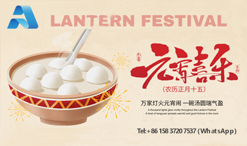 元宵圓滿，南北同春：LSAK Feldspar 以“滿月”之姿，啟幕2026新征程